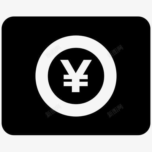 日元纸币银行钞票图标svg_新图网 https://ixintu.com 价值 低 商业加粗实心图标 日元纸币 货币 金融 钞票 银行