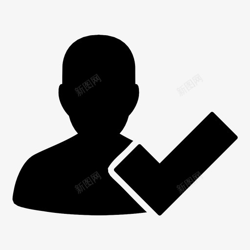 申请用户有效躯干图标svg_新图网 https://ixintu.com 个人资料 人 同意 头 好 承认 有效 检查 申请用户 躯干