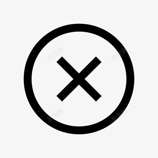 关闭补充时尚图标svg_新图网 https://ixintu.com 交叉 关闭 删除 时尚 最小用户界面套件 沿 滴滴 蛋糕 补充 退出