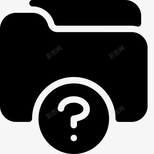 问题文件夹查询文件图标svg_新图网 https://ixintu.com 常见问题解答 数据 文件 文件夹实心图标 文档 查询 答案 问题 问题文件夹