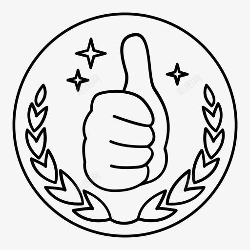 贴纸标签邮票图标svg_新图网 https://ixintu.com 价格 伟大 品牌 奖项 教育大纲 标签 竖起大拇指 贴纸 贴花 赞扬 邮票