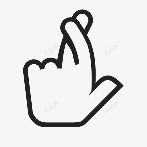 手指交叉轮廓多手图标svg_新图网 https://ixintu.com 多手 手指交叉轮廓