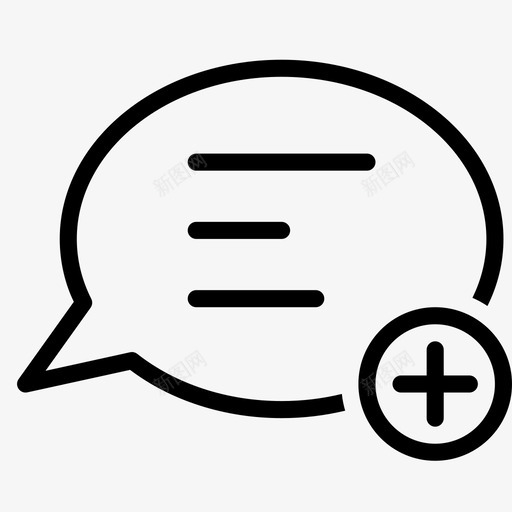 信息添加平滑聊天图标svg_新图网 https://ixintu.com 信息添加 平滑聊天