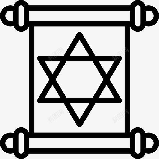 托拉象征卷轴图标svg_新图网 https://ixintu.com 信仰 卷轴 圣经 宗教 托拉 旧约 祈祷 粉碎宗教大纲 经文 象征