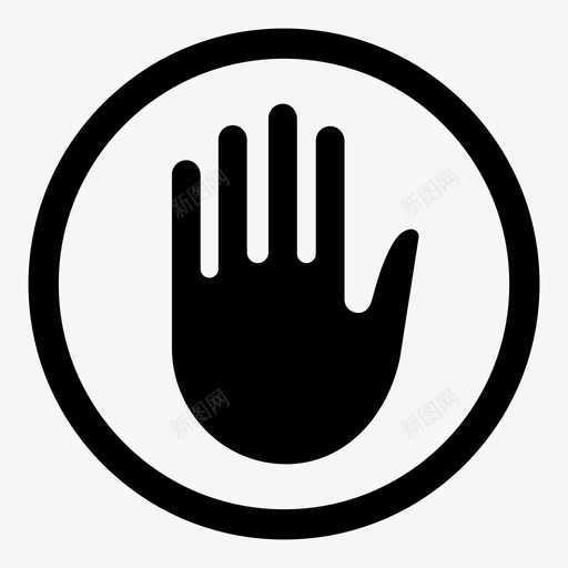 保持在圆圈中等待停止图标svg_新图网 https://ixintu.com 保持在圆圈中 倾听 停止 意识到 手 等待 观察 警告 重要