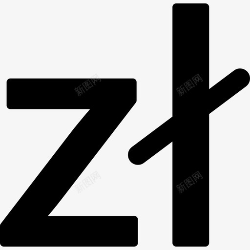 波兰兹罗提货币符号符号货币图标填充svg_新图网 https://ixintu.com 波兰兹罗提货币符号 符号 货币图标填充