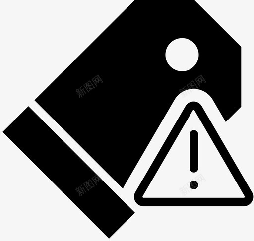 价签警告互动牢固图标svg_新图网 https://ixintu.com 互动牢固 价签警告