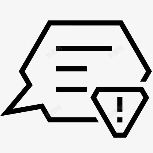 消息提醒谈话通知图标svg_新图网 https://ixintu.com 了望 信息 对话 感知 气泡 消息提醒 聊天 角度聊天 警告 谈话 通知