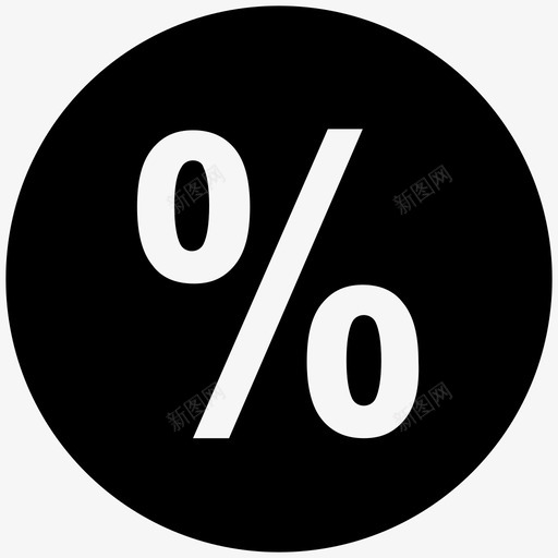 百分比购物加粗实心图标svg_新图网 https://ixintu.com 百分比 购物加粗实心图标