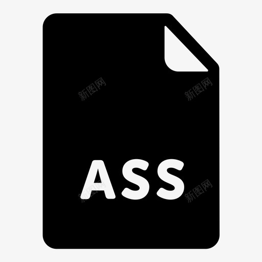 ass文件200个文件扩展名图标svg_新图网 https://ixintu.com 200个文件扩展名 ass文件