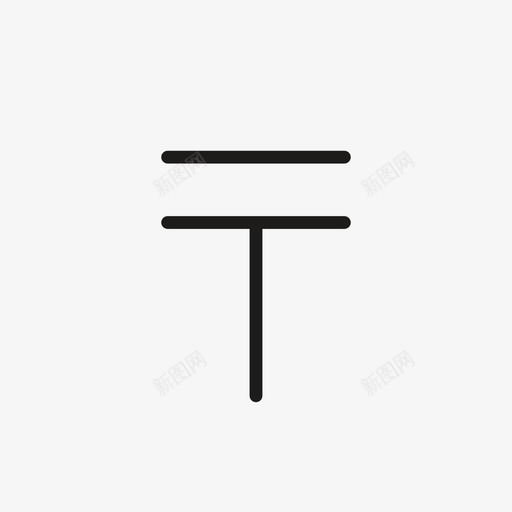 坚戈亚洲货币图标svg_新图网 https://ixintu.com 世界货币 亚洲 哈萨克斯坦 坚戈 外汇 符号 美元 货币 金融