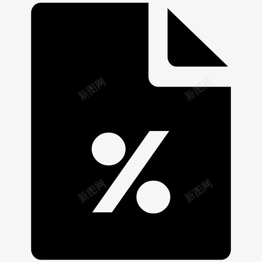 百分比表业务粗体实心图标svg_新图网 https://ixintu.com 业务粗体实心图标 百分比表