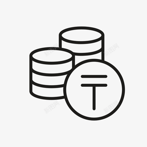 坚戈现金贸易图标svg_新图网 https://ixintu.com 世界货币 兑换 哈萨克斯坦 坚戈 外币 现金 硬币 符号 货币 贸易