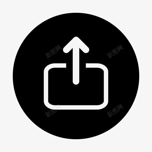 导出共享发送图标svg_新图网 https://ixintu.com 传送 共享 分发 卸载 发送 圆角黑色基本ui集2 导出 装运 货运 转发