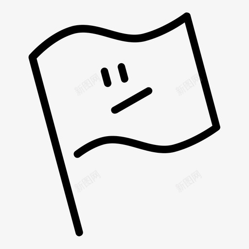 中立旗怀疑笑脸图标svg_新图网 https://ixintu.com 中立旗 举白旗 怀疑 投降 投降旗 旗帜 白旗 笑脸
