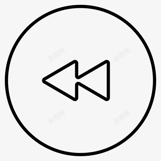 倒带返回开始备份图标svg_新图网 https://ixintu.com 倒带 到开始 反转 备份 媒体 按钮 播放控制行 返回 返回开始 重新开始
