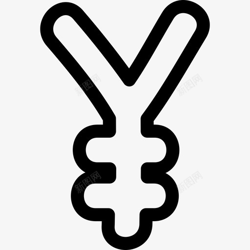 日元手绘货币符号轮廓符号手绘图标svg_新图网 https://ixintu.com 手绘 日元手绘货币符号轮廓 符号