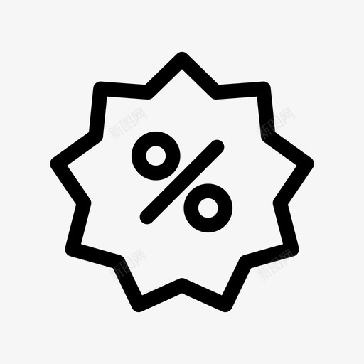 折扣销售报价图标svg_新图网 https://ixintu.com 交易 低价 便宜 成本削减 折扣 报价 清仓 电子商务轮廓图标 销售