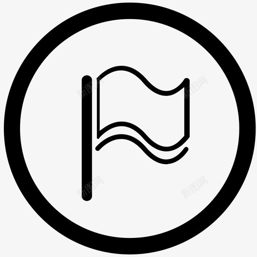 成就旗图标svg_新图网 https://ixintu.com 成就旗