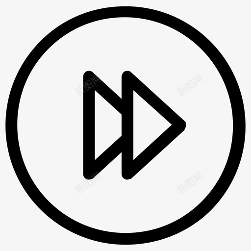 前进按钮ui图标svg_新图网 https://ixintu.com ui图标 前进按钮