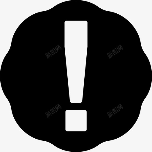 感叹号符号酷图标svg_新图网 https://ixintu.com 感叹号 符号 酷图标