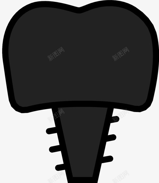 牙种植体图标svg_新图网 https://ixintu.com 牙种植体
