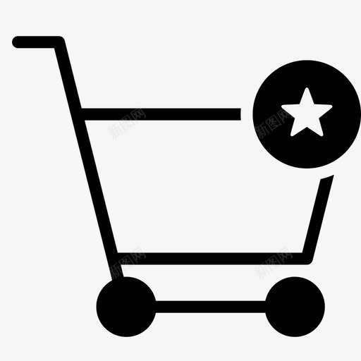 购物车smoothfill购物图标svg_新图网 https://ixintu.com smoothfill购物 购物车