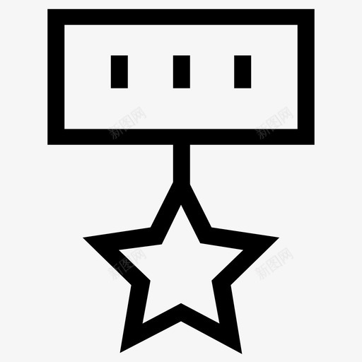 明星奖章职位勋章个人图标svg_新图网 https://ixintu.com 业绩 个人 奖励 成就 明星奖章 用户界面图标 职位勋章 荣誉 辉煌
