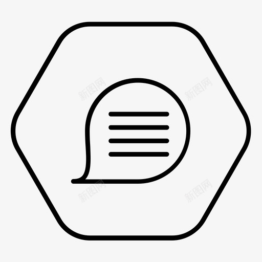 泡泡说话语音泡泡图标svg_新图网 https://ixintu.com 包装 口香糖 圆点 对话 弹出 泡泡 爆裂 电话图标 语音泡泡 说话 通信