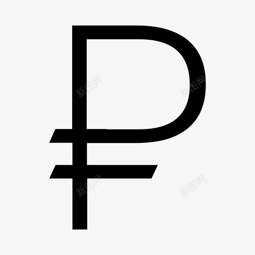 卢布硬币货币图标svg_新图网 https://ixintu.com 付款 兑换 卢布 物品 硬币 继承国 货币 货币单位