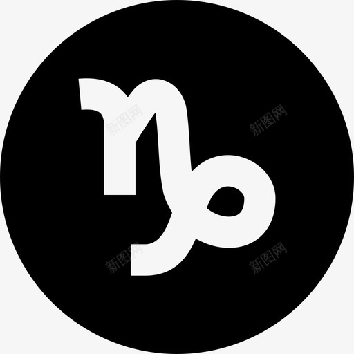 摩羯座象征精神图标svg_新图网 https://ixintu.com 公羊 十二宫 十二宫占星术符号 占星术 圆圈 摩羯座 精神 象征 财富 超自然