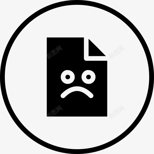 悲伤的文件不幸的皱眉图标svg_新图网 https://ixintu.com 不幸的 坏 悲伤的文件 情绪 文件 沮丧 皱眉 表情 需要第一卷