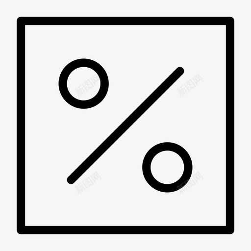 百分比费率利润图标svg_新图网 https://ixintu.com 业务 利润 存储 平滑业务 数据 百分比 管理 费率 音乐 预测