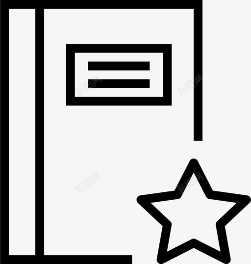 最爱的笔记最喜欢的笔记激动人心的图标svg_新图网 https://ixintu.com 书籍 互动 互联网 冒险 无尽 最喜欢的笔记 最爱的笔记 永恒 激动人心的 粉碎图标互动大纲 记事本