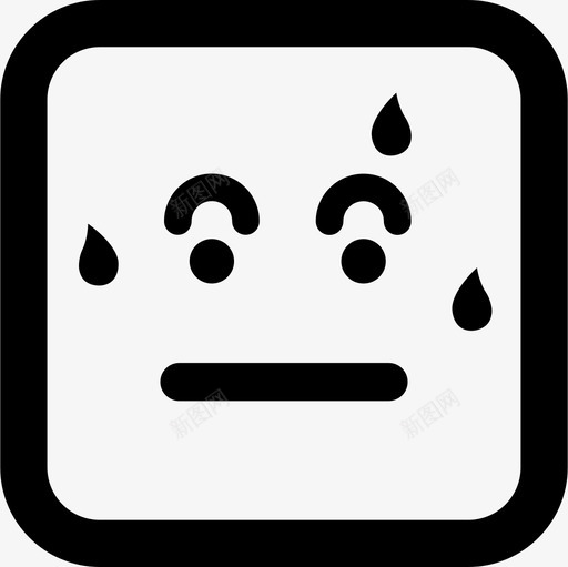 出汗表情方块脸界面情绪方块图标svg_新图网 https://ixintu.com 出汗表情方块脸 情绪方块 界面