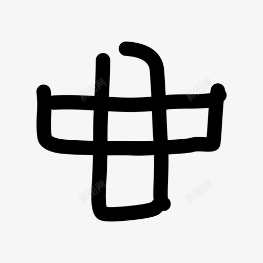 手绘十字图标svg_新图网 https://ixintu.com 手绘十字