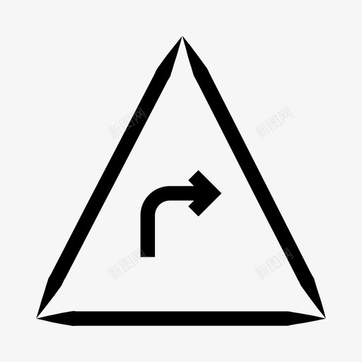前方有急弯图标svg_新图网 https://ixintu.com 前方有急弯