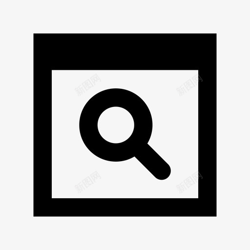 网页搜索网页浏览放大镜图标svg_新图网 https://ixintu.com 互联网探索 互联网浏览 放大镜 查找 浏览 网站 网页搜索 网页浏览 网页设计和开发材料设计图标