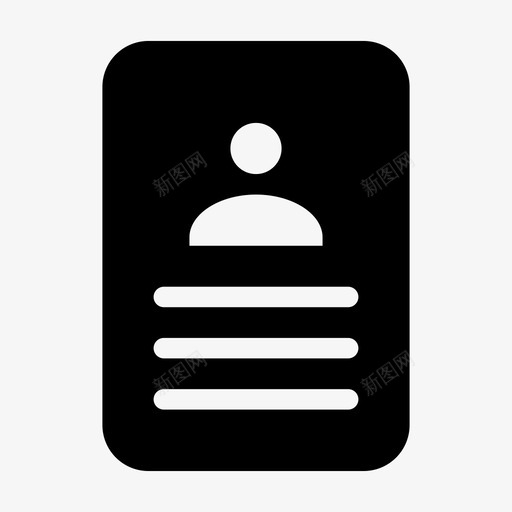 身份证明文件人员纸张图标svg_新图网 https://ixintu.com 人员 信息 分析 办公室标志符号 单击 图形 客户 文档 纸张 身份证明文件 配置文件