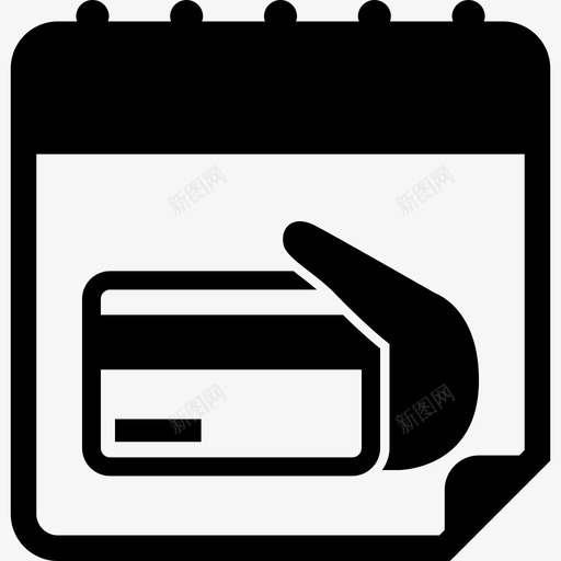 信用卡日提醒日历界面符号日历图标svg_新图网 https://ixintu.com 信用卡日提醒日历界面符号 日历图标