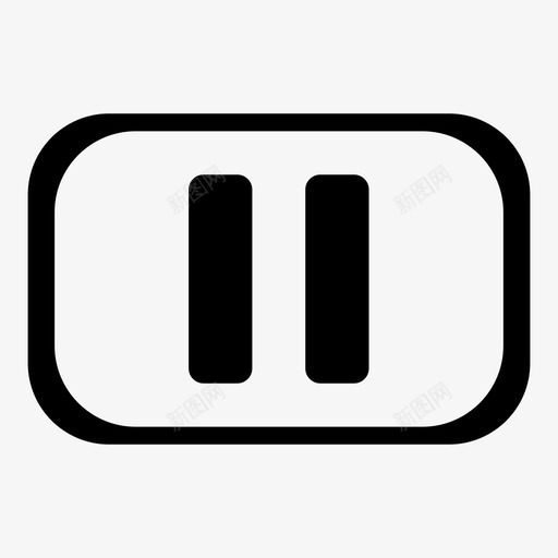暂停简单的播放器控制图标svg_新图网 https://ixintu.com 暂停 简单的播放器控制
