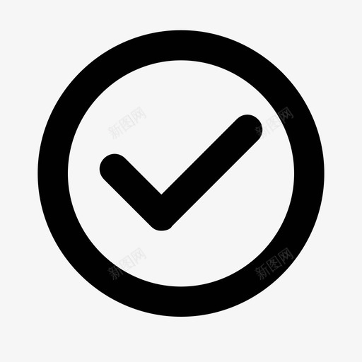 勾选完成好图标svg_新图网 https://ixintu.com 准备好 勾选 好 完成 线性ui图标