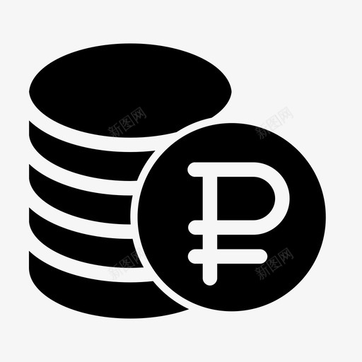 卢布硬币严重俄罗斯卢布图标svg_新图网 https://ixintu.com 严重 俄罗斯卢布 分析 卢布硬币 商业和金融字形 图形 开始 弓箭手 现金货币 货币 货币堆栈