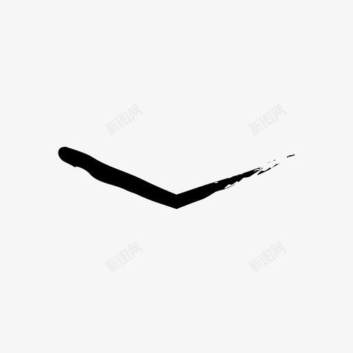 向下指针绘制箭头图标svg_新图网 https://ixintu.com 减法 删除 前进 向下 忽略 指示 指示器 指针 绘制箭头
