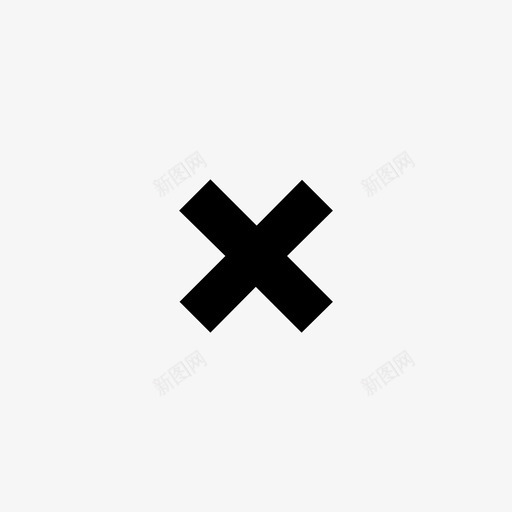 交叉闭合删除图标svg_新图网 https://ixintu.com 交叉 几何 删除 标记 相交 省略 结束 连接 闭合
