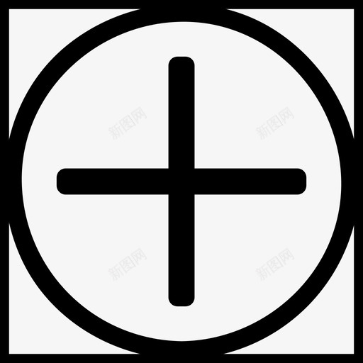 目标交叉点加号图标svg_新图网 https://ixintu.com 加 加号 加是更胖的数学符号 对象 数学 标记 点 目标交叉 结束
