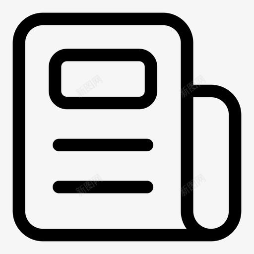 报纸印刷品页面图标svg_新图网 https://ixintu.com 信息 印刷品 大纲用户界面 广告 报纸 日常信息 注意 活动 通知 页面