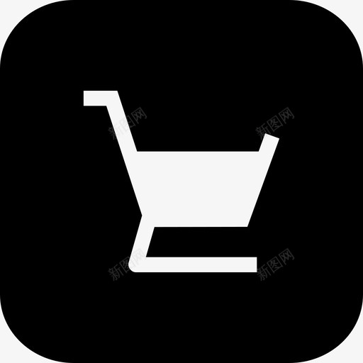购物车用户界面第二卷瓷砖差异图标svg_新图网 https://ixintu.com 用户界面第二卷瓷砖差异 购物车