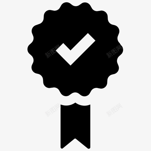 质量接受认可图标svg_新图网 https://ixintu.com 优秀 优质 奖励 奖章 完美 接受 改进 认可 质量