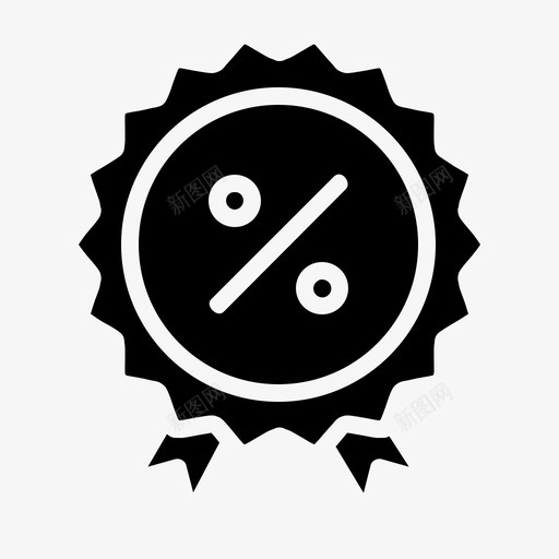 奖章奖励徽章图标svg_新图网 https://ixintu.com 丝带 印章 奖励 奖品 奖章 徽章 比率 电子商务实心 百分比 第一名